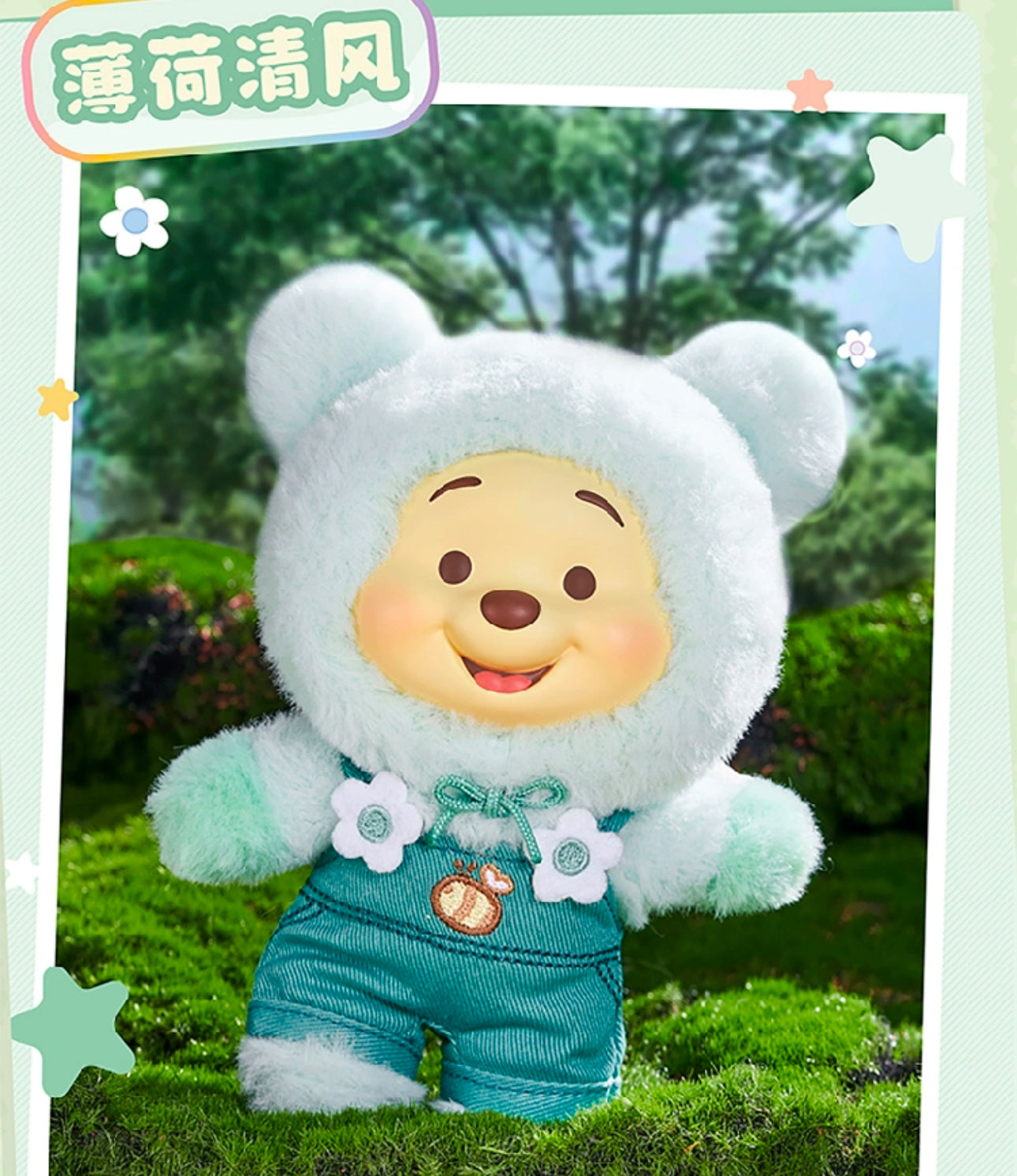 TopToy x Winnie The Pooh Candy Bear Part 1 | Pastel Candy Pooh with Outfits Red Brown Blue Pink Sky Blue Green Purple - Collectable Toys Mystery Blind Box