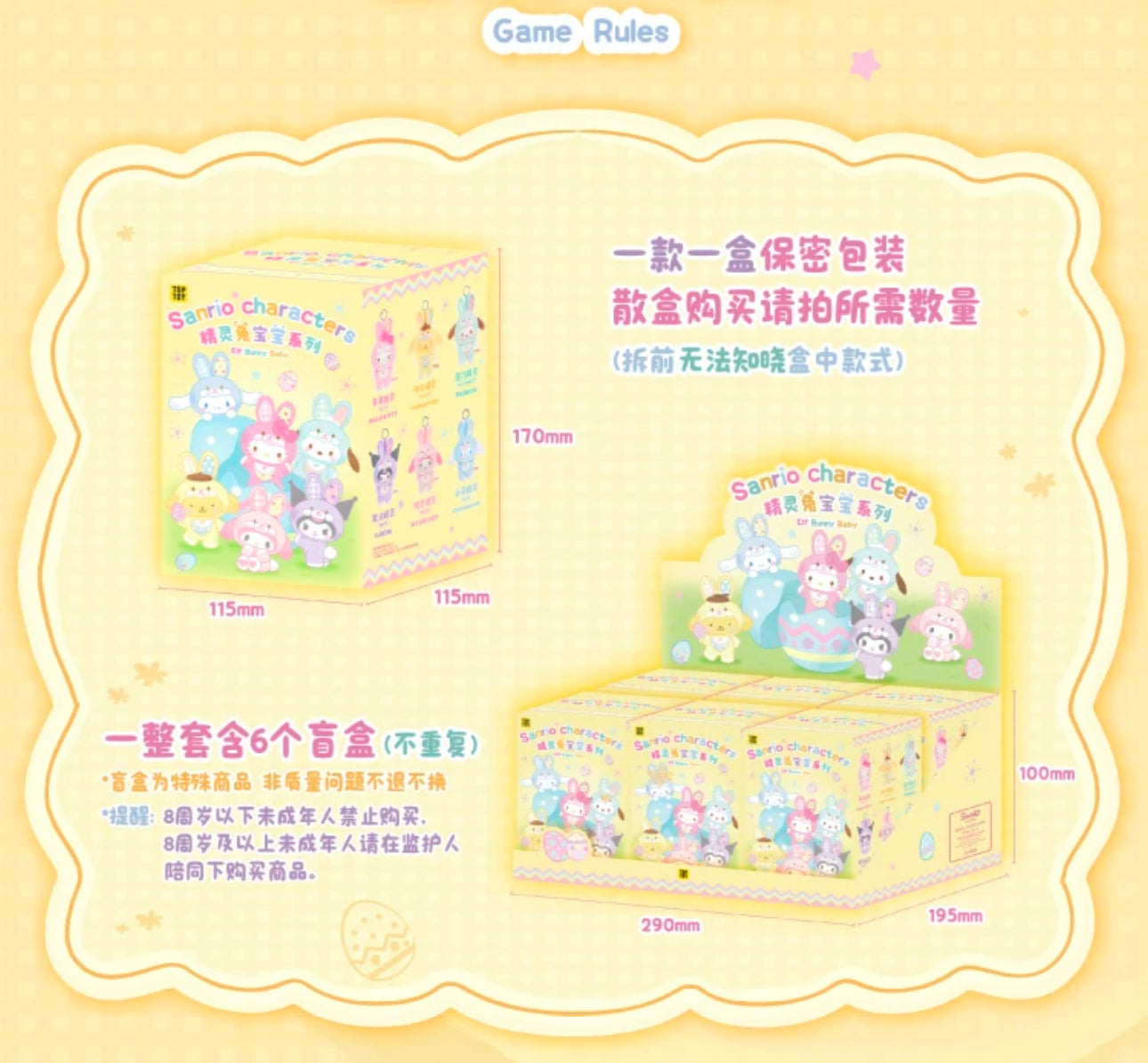 TopToy Sanrio Characters Elf Bunny Baby | Hello Kitty My Melody Kuromi Cinnamoroll Pompompurin Pochacco Pastel Easter Rabbit - Collectable Toys Mystery Blind Box