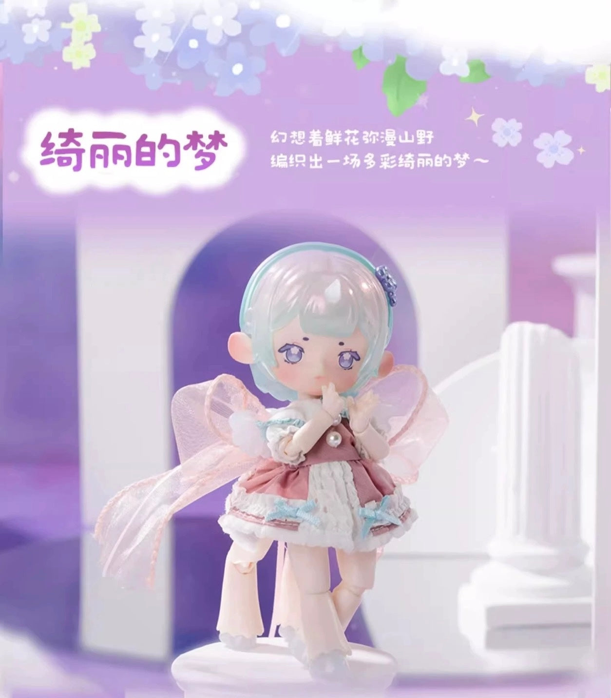 Penny Box Day Dreaming Limited Edition Centaur Fairy 1/12 ob11 11cm BJD Doll Ball Joint Doll - Collectible Toys Mystery Blind Box