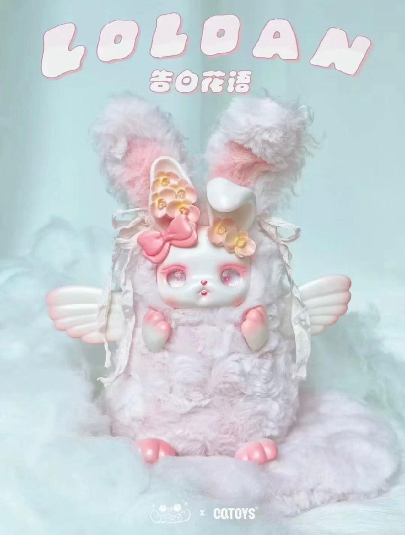 Fantasy Creatures Confession Flowers | LOLOAN Rabbit - Giant Plush Doll Collectable Toys Mystery Blind Box