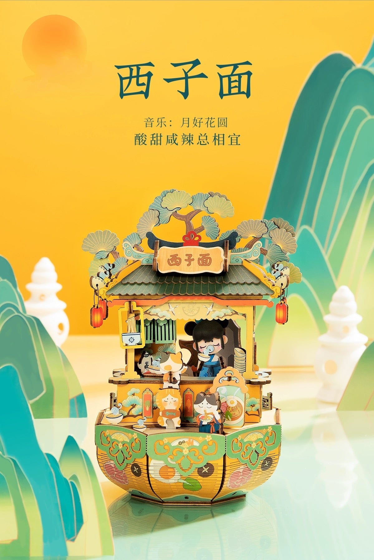 Craft Kits Wooden Music Box | Chinese Drama Style - DIY Handmade Mini World Miniature Gift
