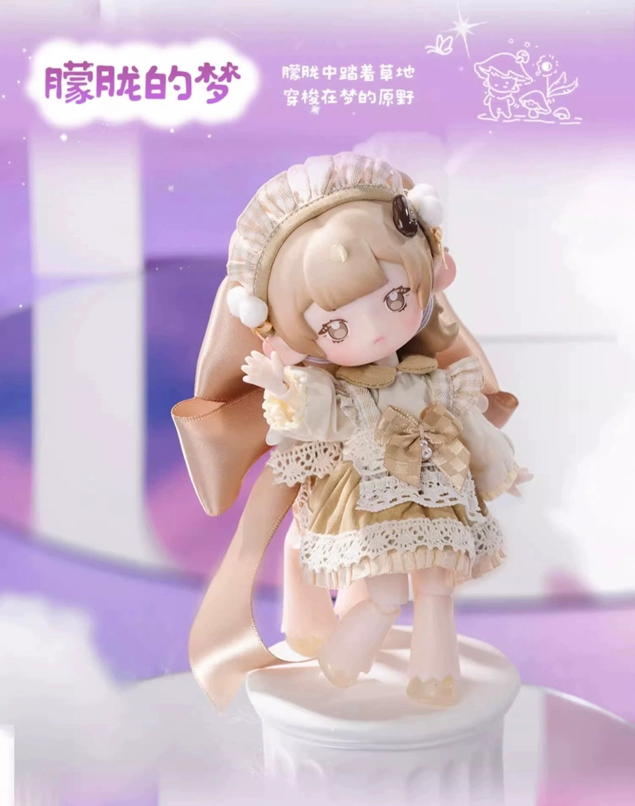 Penny Box Day Dreaming Limited Edition Centaur Fairy 1/12 ob11 11cm BJD Doll Ball Joint Doll - Collectible Toys Mystery Blind Box