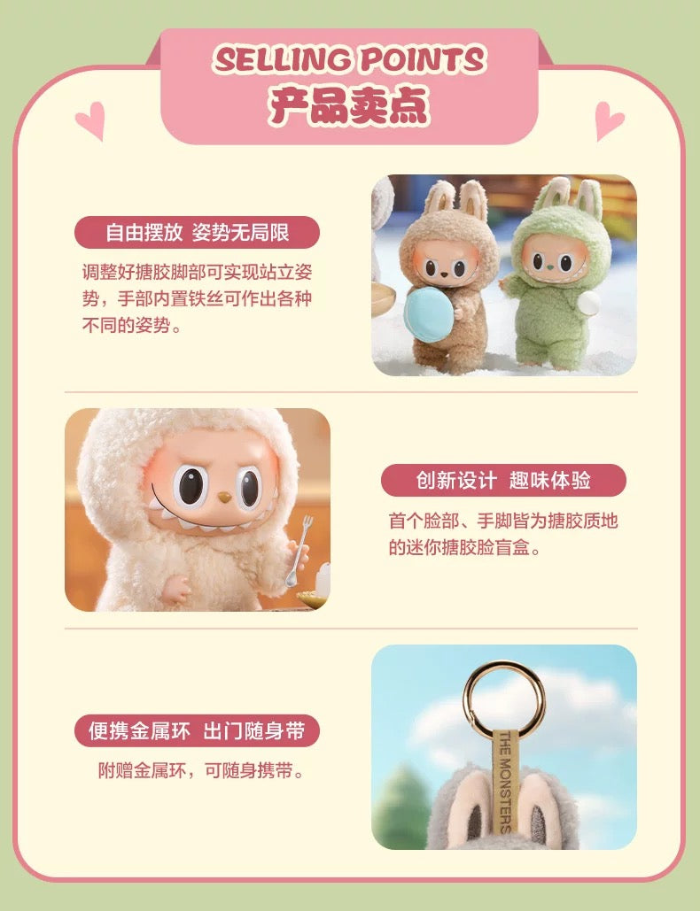 Popmart The Monster Exciting Macaron Series Limited Edition | Zimomo Labubu Vinyl Face Plush Doll Figure Keychain - 15cm Kasing Lung Zimomo Labubu Toy Collection