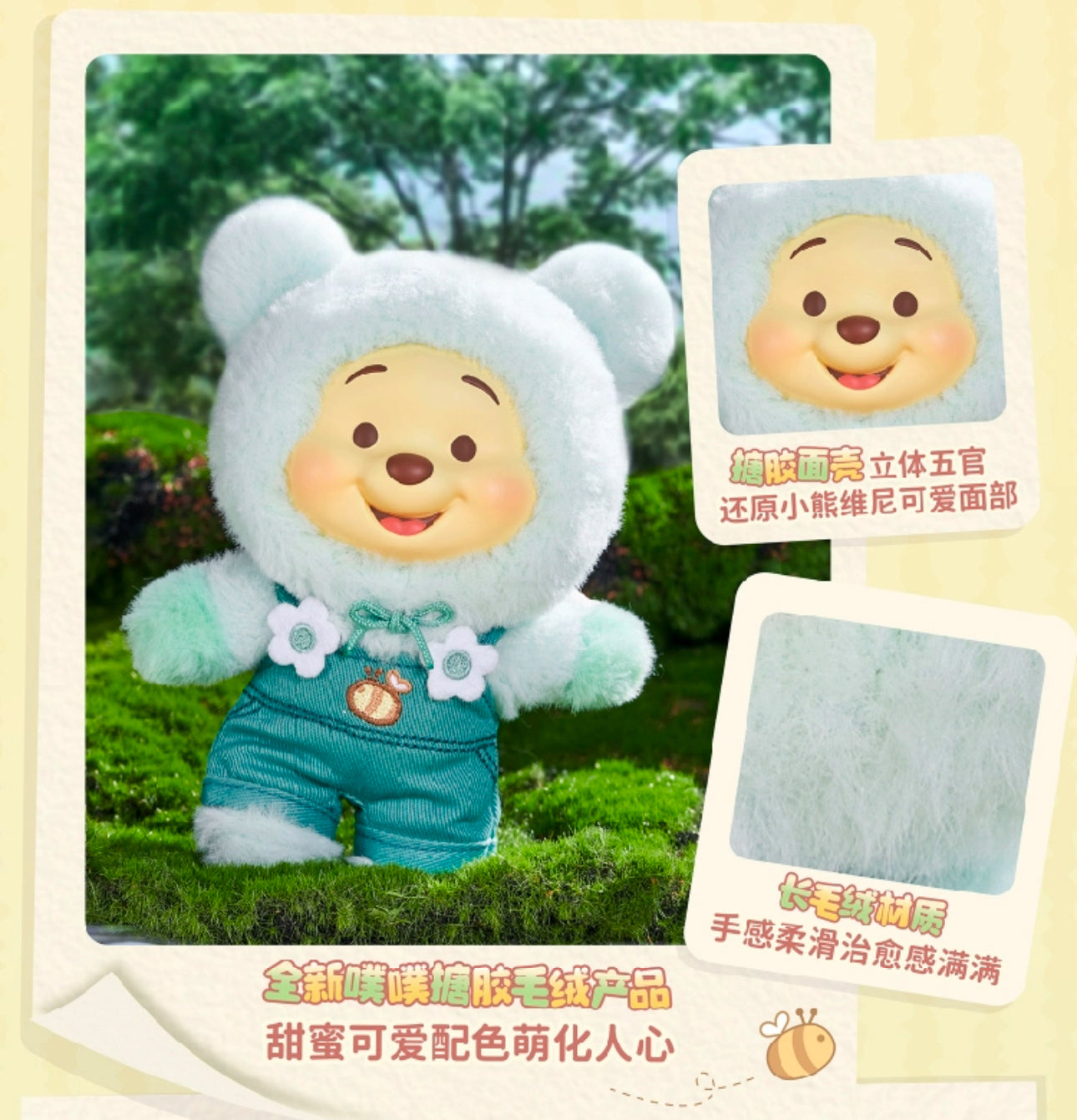 TopToy x Winnie The Pooh Candy Bear Part 1 | Pastel Candy Pooh with Outfits Red Brown Blue Pink Sky Blue Green Purple - Collectable Toys Mystery Blind Box