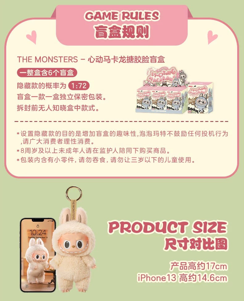 Popmart The Monster Exciting Macaron Series Limited Edition | Zimomo Labubu Vinyl Face Plush Doll Figure Keychain - 15cm Kasing Lung Zimomo Labubu Toy Collection
