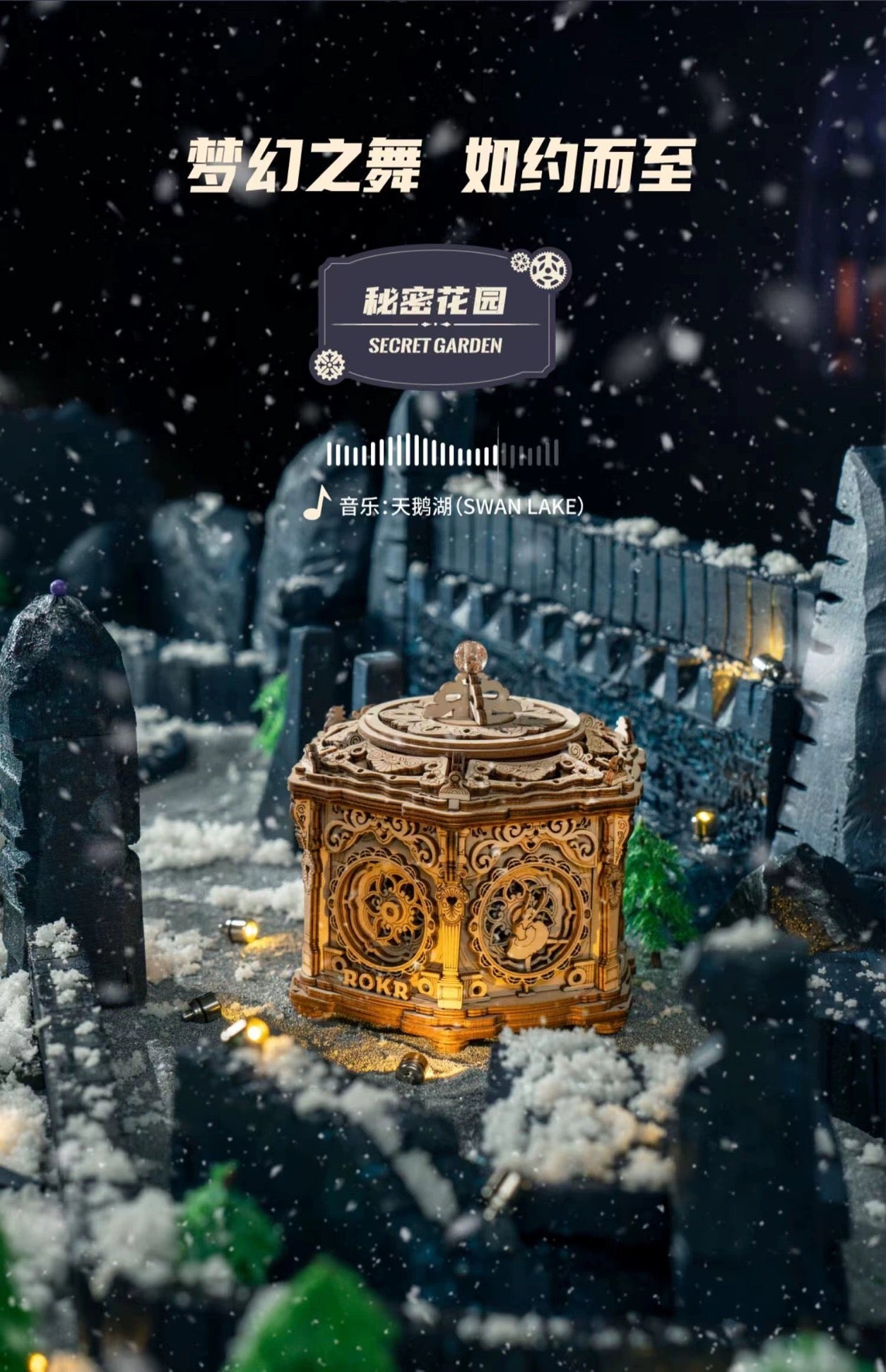 Craft Kits Wooden Music Box | Vintage Style Mechanical Music Box - DIY Handmade Mini World Miniature Gift