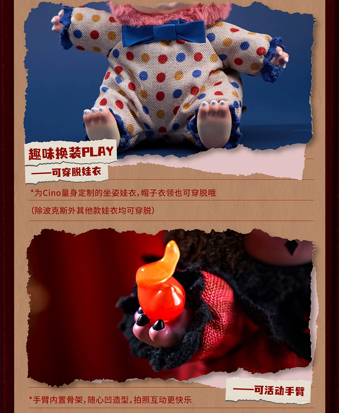 Fantasy Creatures Cino | Dreamland Circus - Collectable Toys Mystery Blind Box