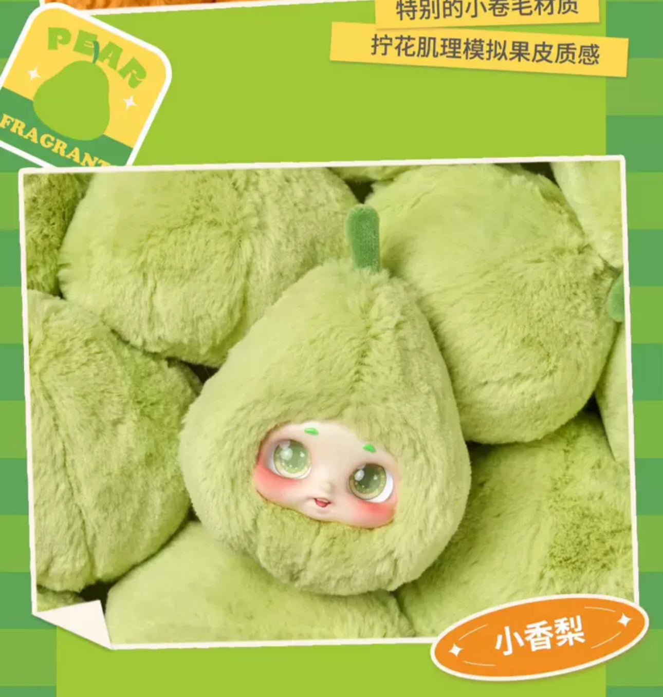 Fantasy Creatures Cino | Summer Fruit Shop - Collectable Toys Mystery Blind Box