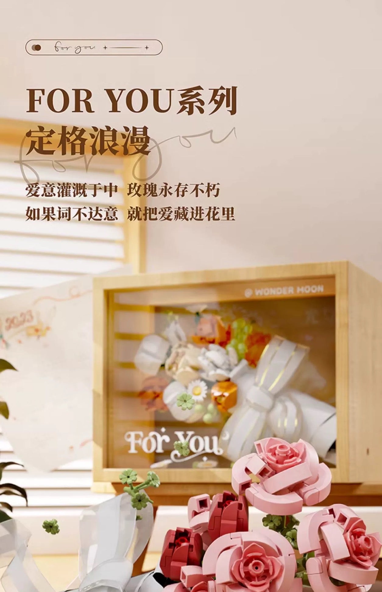 Block Building Romantic Flower Bouquet | Pink Rose Yellow Rose - with LED Lights Valentine Wedding Gift DIY Handmade Gift