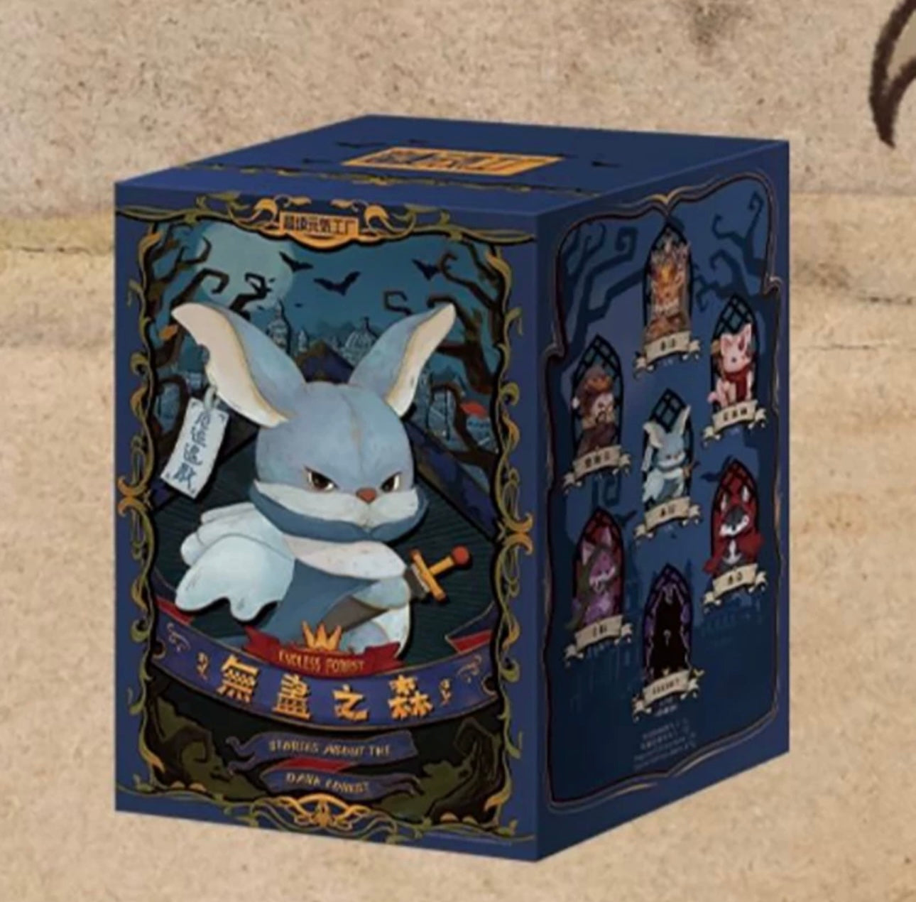 Fantasy Creatures Magical World Plush Doll | The Endless Forest - Collectable Toys Mystery Blind Box