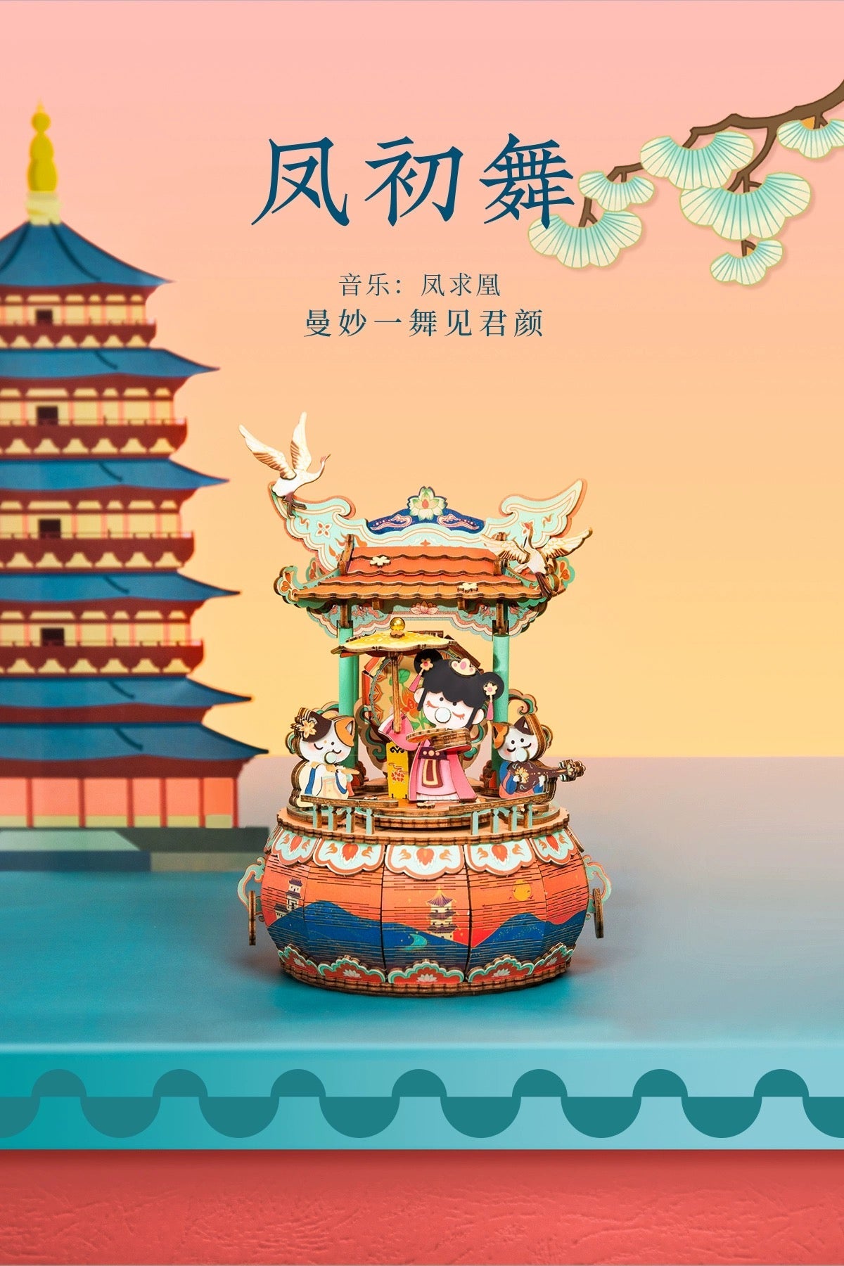 Craft Kits Wooden Music Box | Chinese Drama Style - DIY Handmade Mini World Miniature Gift