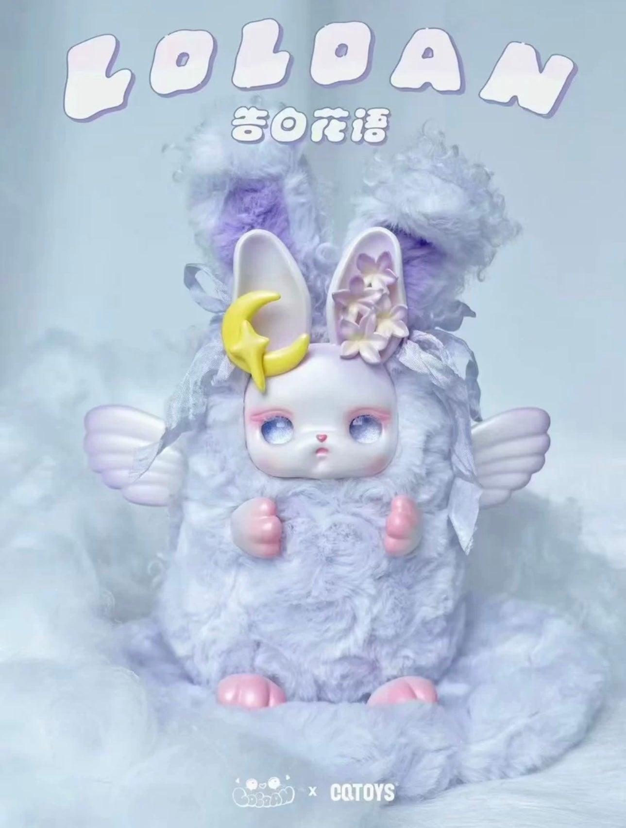 Fantasy Creatures Confession Flowers | LOLOAN Rabbit - Giant Plush Doll Collectable Toys Mystery Blind Box