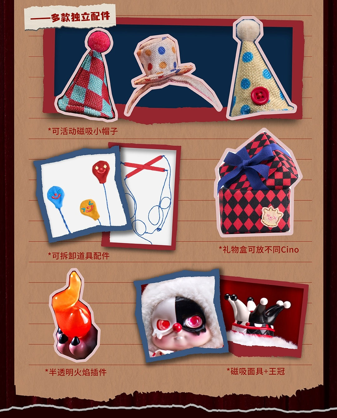 Fantasy Creatures Cino | Dreamland Circus - Collectable Toys Mystery Blind Box
