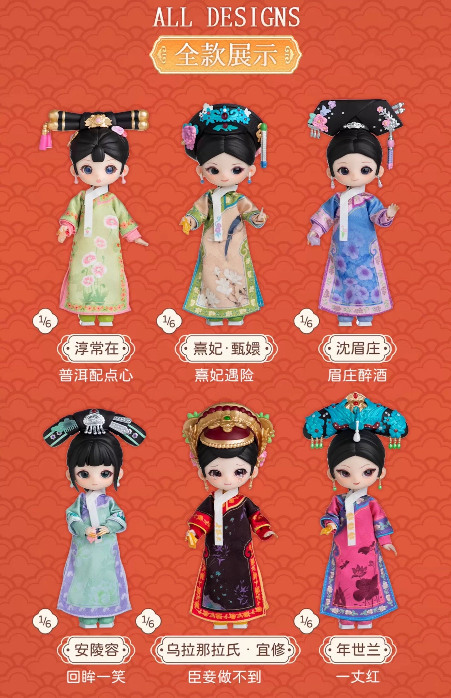 Simon Toys Liroro Chinese Drama Limited Edition | The Legend of Zhen Huan - 1/12 ob11 11cm BJD Doll Ball Joint Doll - Collectible Toys Mystery Blind Box