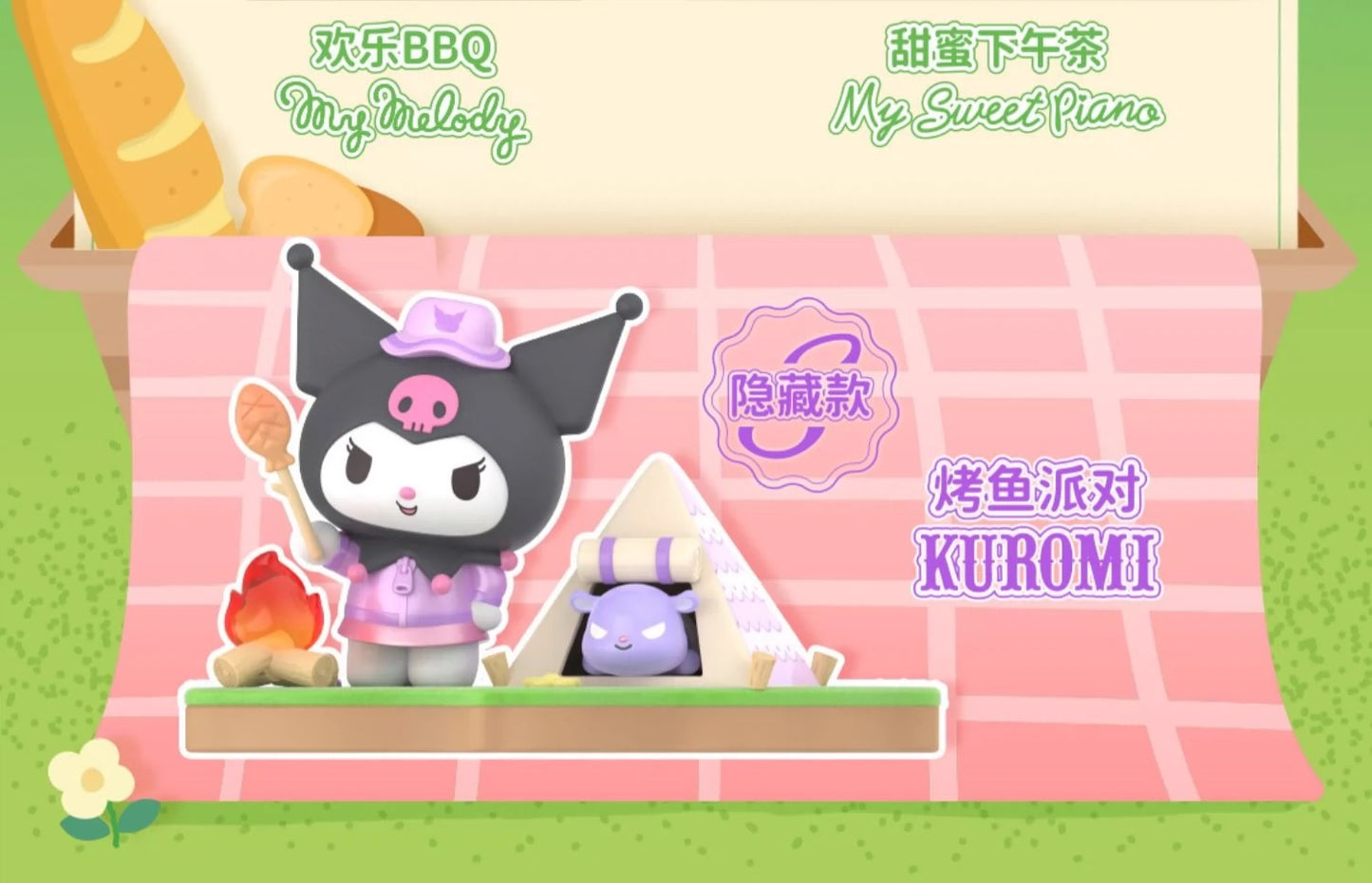 Top Toy x Sanrio Characters Camping Friends | My Melody Piano Kuromi Cinnamoroll Pompompurin Pochocca - Collectable Toys Mystery Blind Box