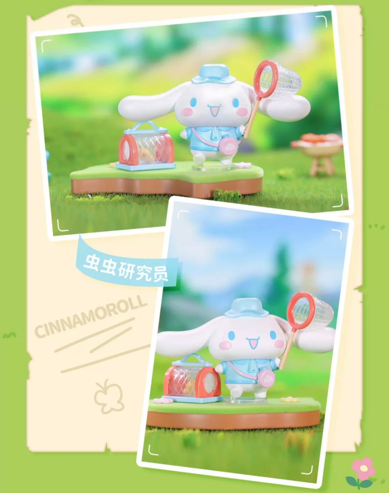 Top Toy x Sanrio Characters Camping Friends | My Melody Piano Kuromi Cinnamoroll Pompompurin Pochocca - Collectable Toys Mystery Blind Box