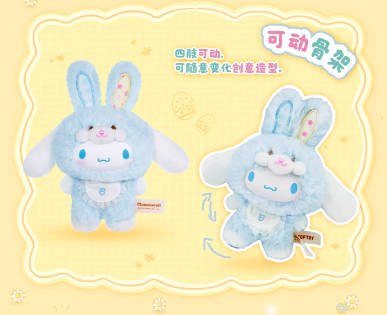 TopToy Sanrio Characters Elf Bunny Baby | Hello Kitty My Melody Kuromi Cinnamoroll Pompompurin Pochacco Pastel Easter Rabbit - Collectable Toys Mystery Blind Box