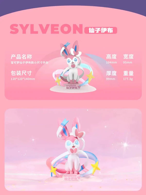 Pokemon Small Size Figure | No.25 Pikachu No. 94 Gengar No.700 Sylveon No. 813 Scorbunny - Toy Collection