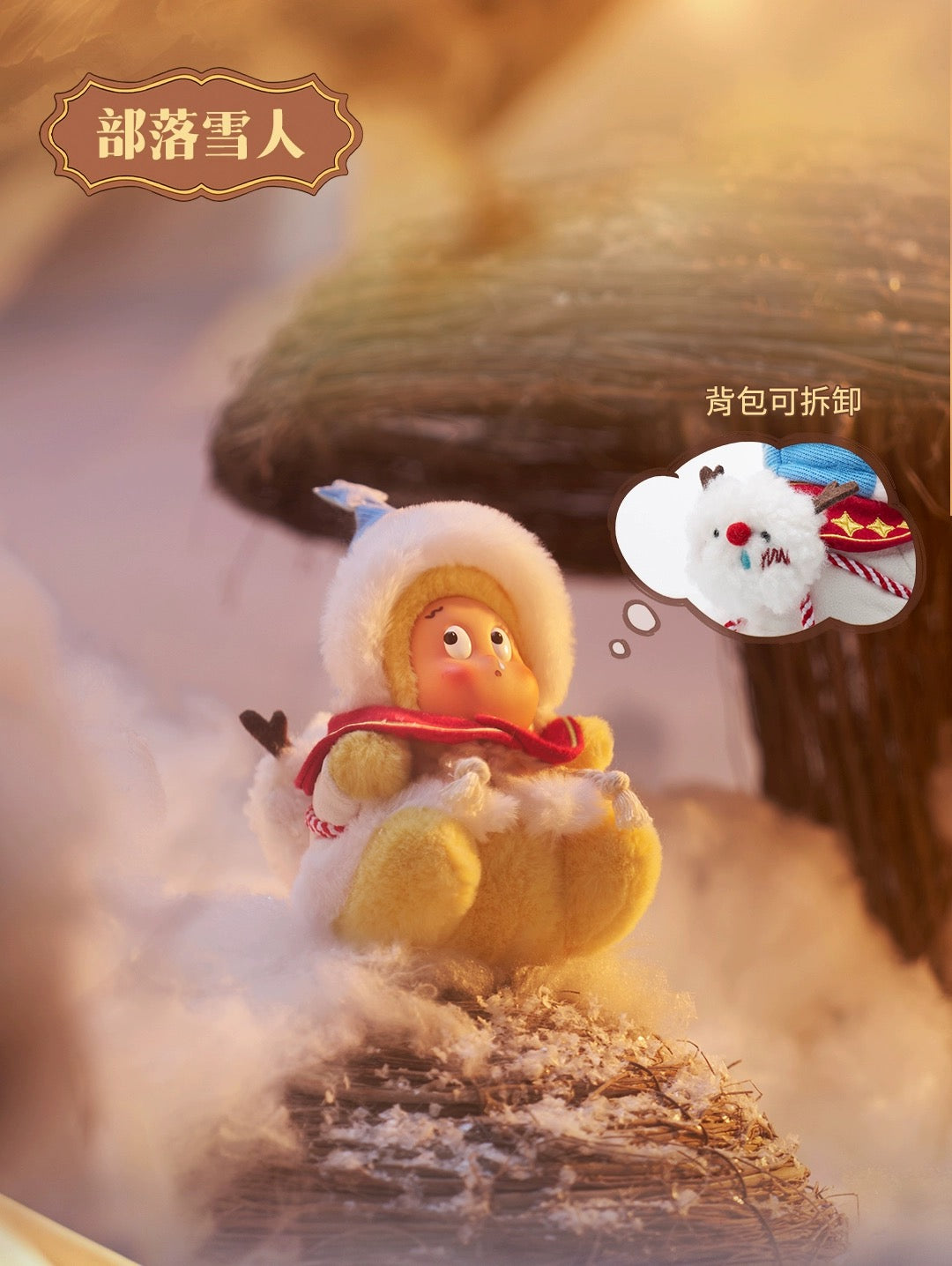 Fantasy Creatures Fantasy Fairy Tale | Twinkle Twinkle Star Child - Collectable Toys Mystery Blind Box