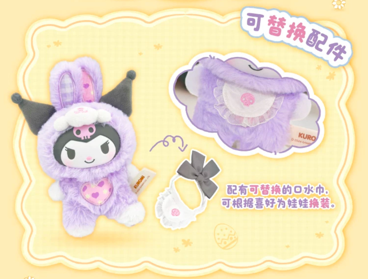 TopToy Sanrio Characters Elf Bunny Baby | Hello Kitty My Melody Kuromi Cinnamoroll Pompompurin Pochacco Pastel Easter Rabbit - Collectable Toys Mystery Blind Box