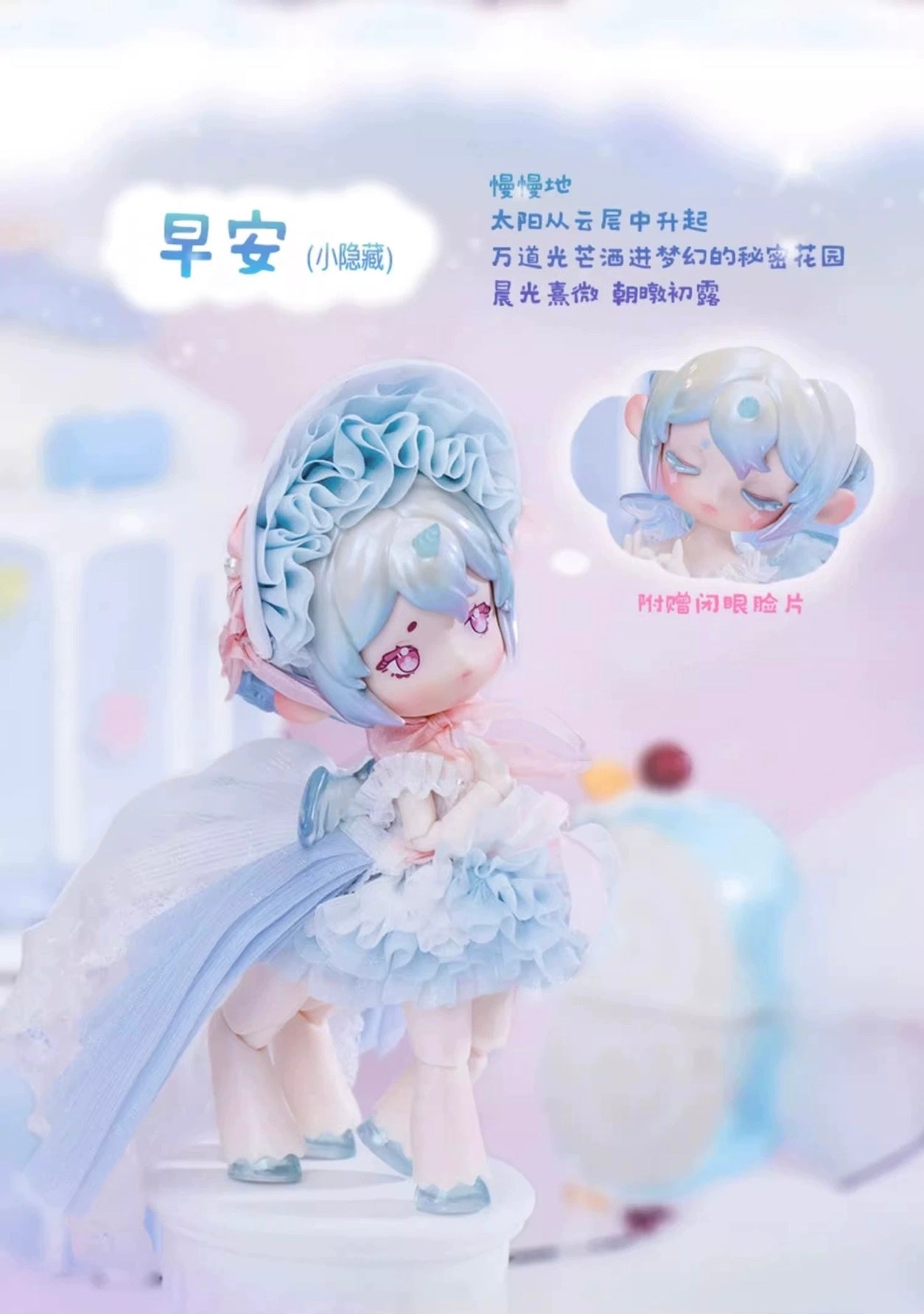 Penny Box Day Dreaming Limited Edition Centaur Fairy 1/12 ob11 11cm BJD Doll Ball Joint Doll - Collectible Toys Mystery Blind Box