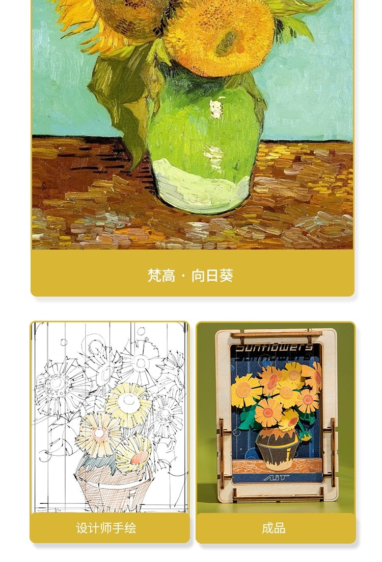 DIY Wooden Jigsaw Puzzle Multi-Purpose | SunFlower - Art Frame Home Decoration Gift