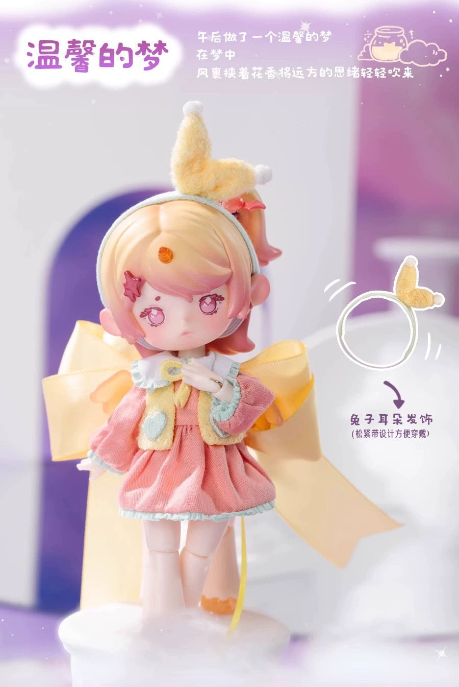 Penny Box Day Dreaming Limited Edition Centaur Fairy 1/12 ob11 11cm BJD Doll Ball Joint Doll - Collectible Toys Mystery Blind Box