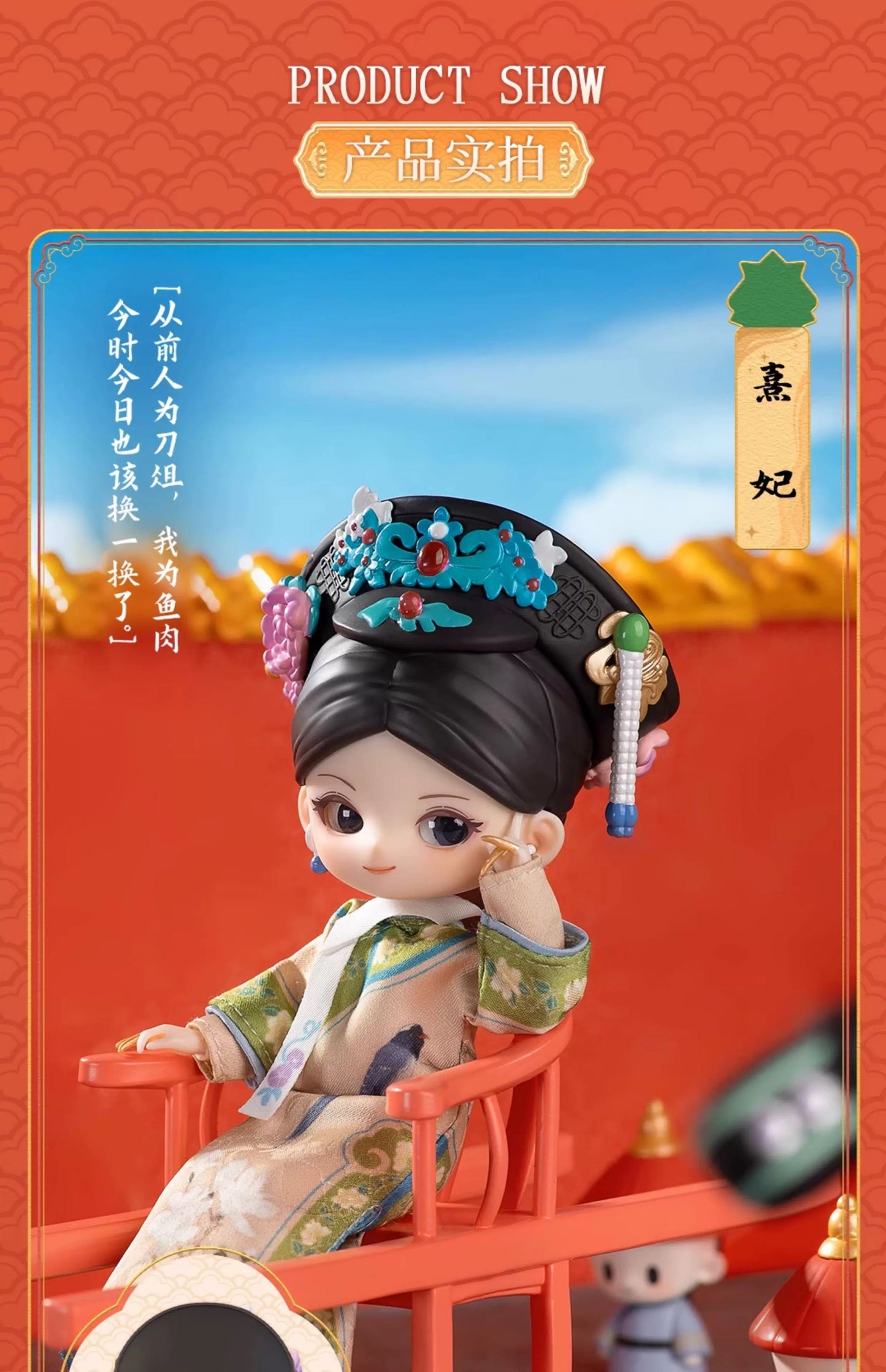 Simon Toys Liroro Chinese Drama Limited Edition | The Legend of Zhen Huan - 1/12 ob11 11cm BJD Doll Ball Joint Doll - Collectible Toys Mystery Blind Box