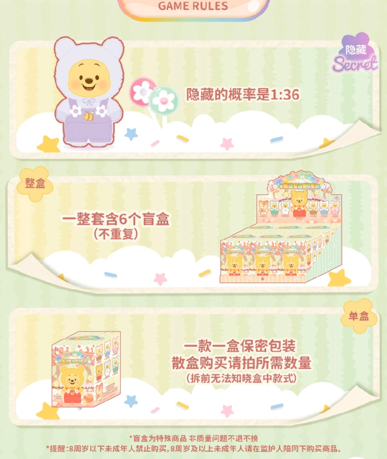 TopToy x Winnie The Pooh Candy Bear Part 1 | Pastel Candy Pooh with Outfits Red Brown Blue Pink Sky Blue Green Purple - Collectable Toys Mystery Blind Box