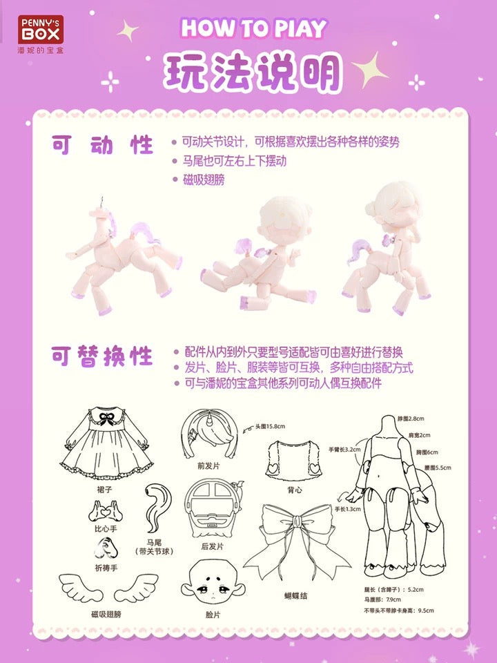Penny Box Day Dreaming Limited Edition Centaur Fairy 1/12 ob11 11cm BJD Doll Ball Joint Doll - Collectible Toys Mystery Blind Box