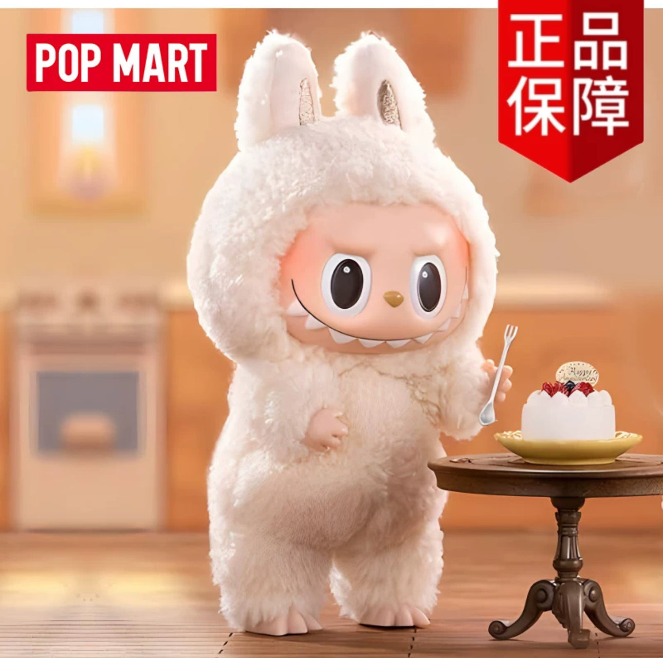 Popmart The Monster Exciting Macaron Series Limited Edition | Zimomo Labubu Vinyl Face Plush Doll Figure Keychain - 15cm Kasing Lung Zimomo Labubu Toy Collection
