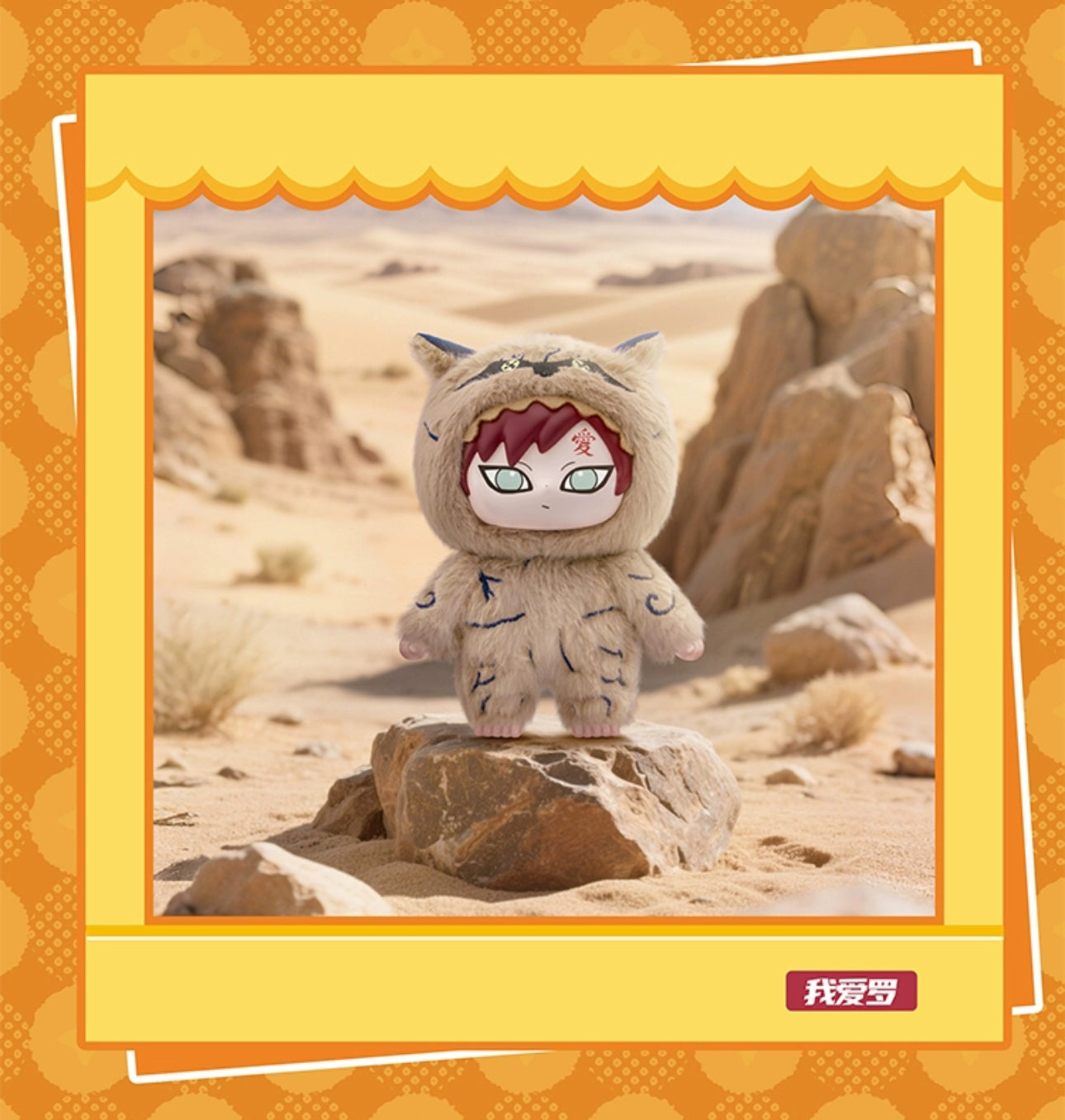TopToy X Naruto Ninja Part 1 Series Limited Edition | Naruto Shippuuden Cute Beast Naruto Sasuke Sakura Kakashi Gaara Hinata Itachi - Vinyl Face Plush Doll Figure Keychain Collectable Toys Mystery Blind Box