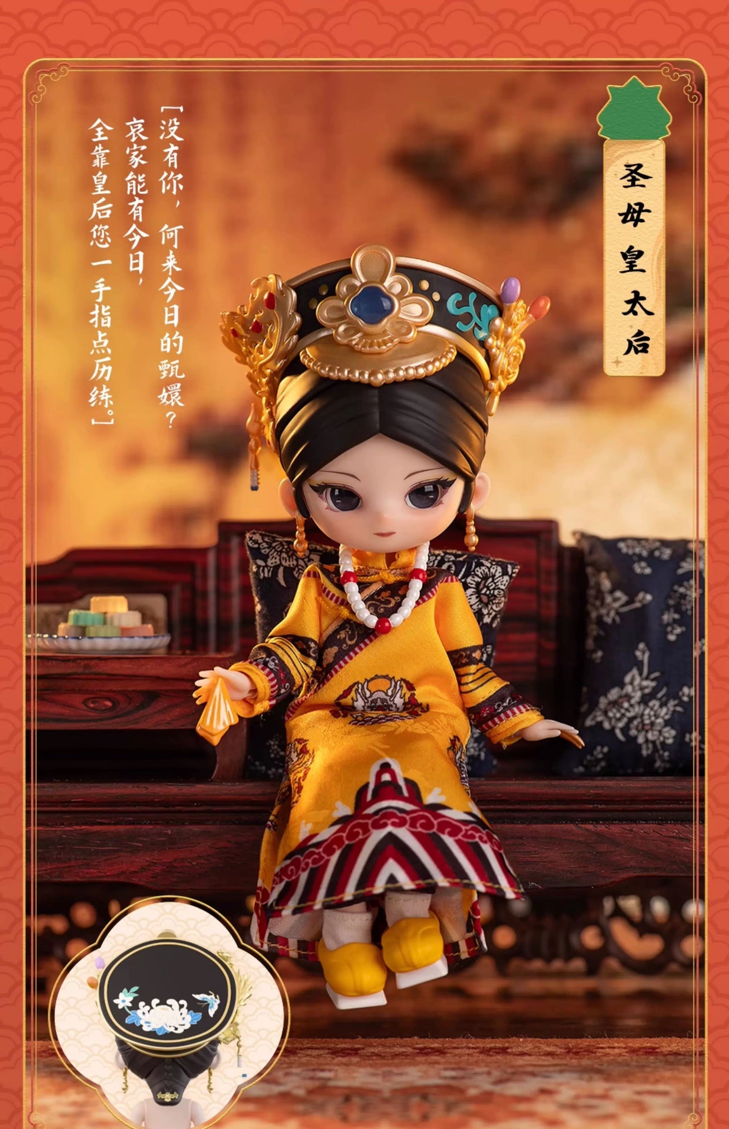 Simon Toys Liroro Chinese Drama Limited Edition | The Legend of Zhen Huan - 1/12 ob11 11cm BJD Doll Ball Joint Doll - Collectible Toys Mystery Blind Box