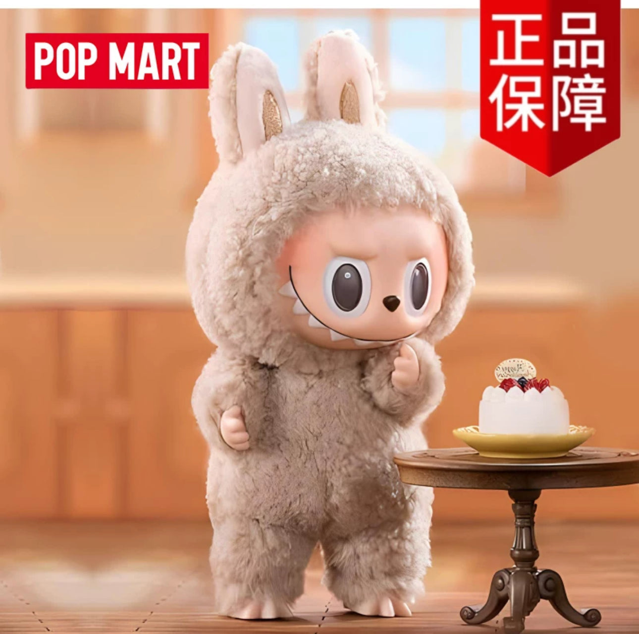 Popmart The Monster Exciting Macaron Series Limited Edition | Zimomo Labubu Vinyl Face Plush Doll Figure Keychain - 15cm Kasing Lung Zimomo Labubu Toy Collection