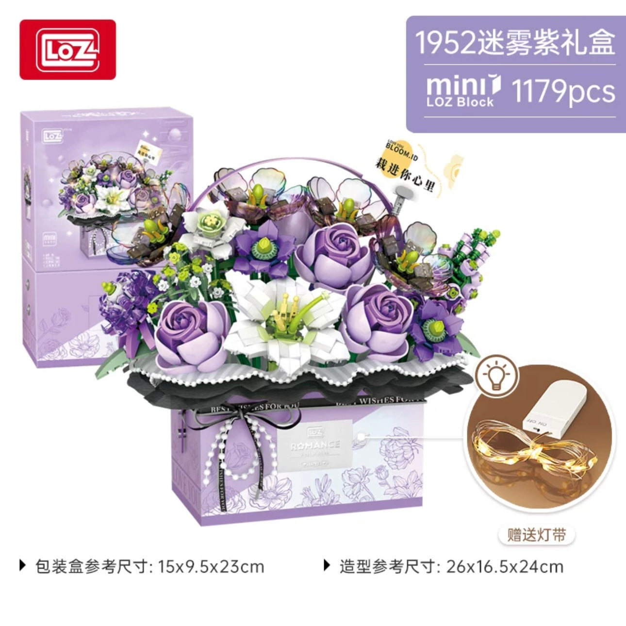 Loz Building Block Specially Love Set | Pink Purple Flower Basket - with LED Lights Valentine Wedding Gift DIY Handmade Gift