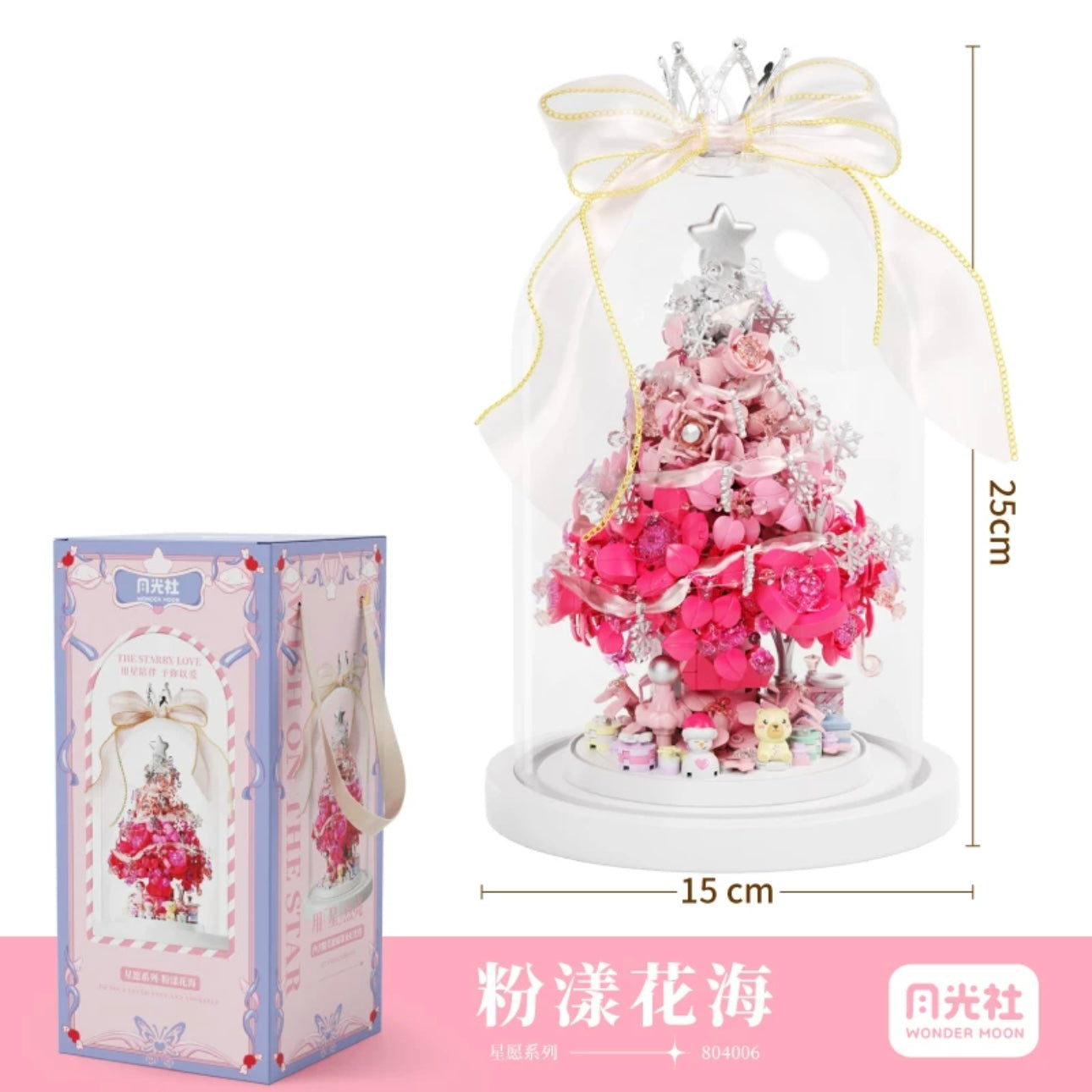 Mini Block Building Flower Christmas Tree with Cover | Pink Purple - with LED Lights Valentine Gift DIY Handmade Xmas Gift