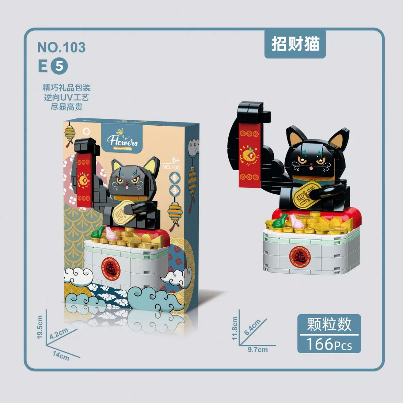 Mini Block Building Lucky Cat Maneki Neko Plant | Gold Black Red Orange Calico- Tiny Particle Assembly DIY Handmade Children Gift