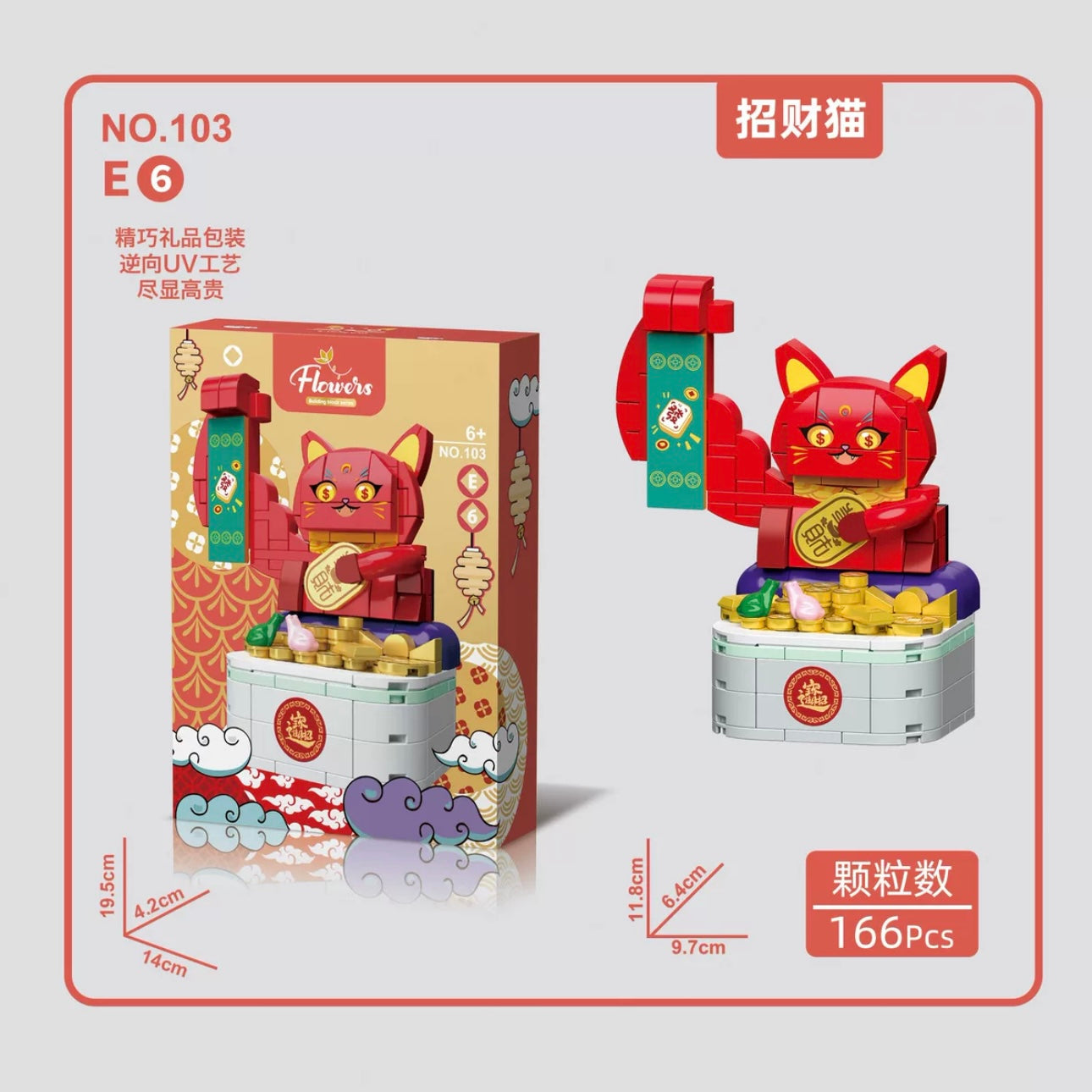 Mini Block Building Lucky Cat Maneki Neko Plant | Gold Black Red Orange Calico- Tiny Particle Assembly DIY Handmade Children Gift