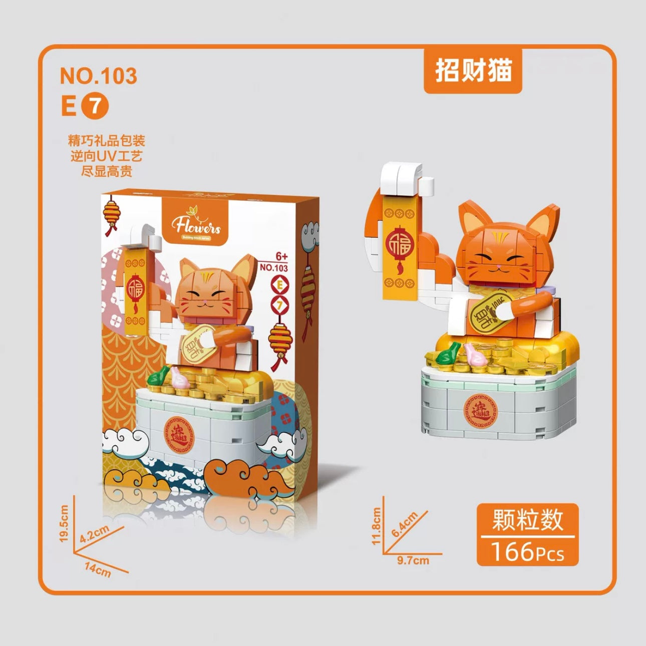 Mini Block Building Lucky Cat Maneki Neko Plant | Gold Black Red Orange Calico- Tiny Particle Assembly DIY Handmade Children Gift