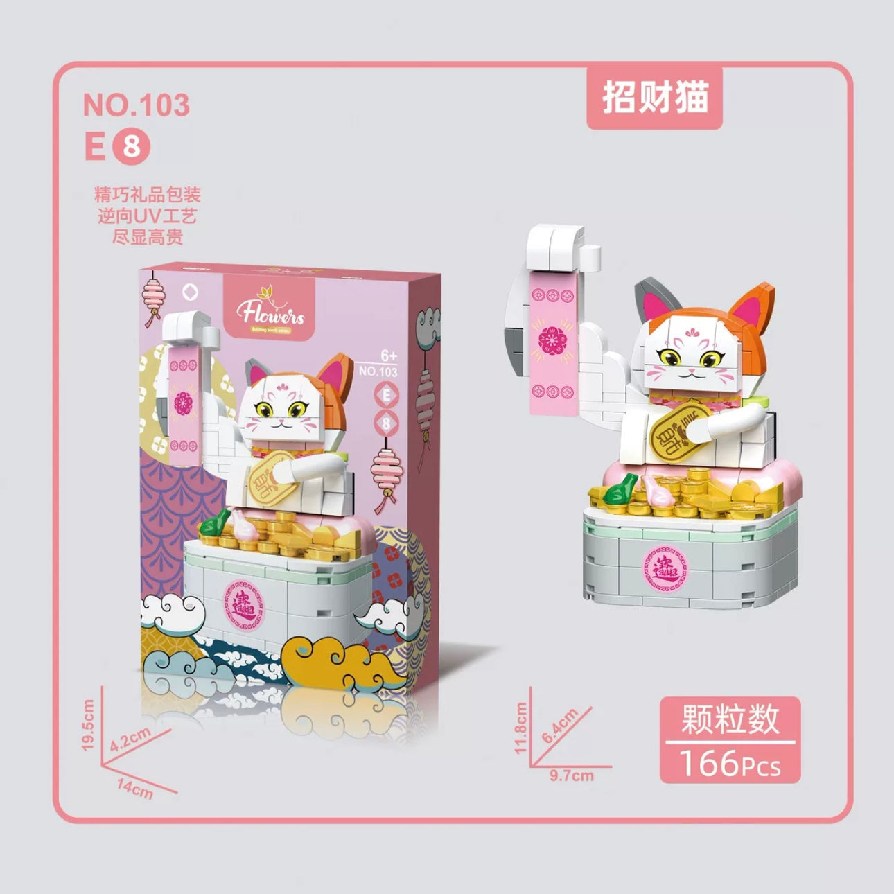 Mini Block Building Lucky Cat Maneki Neko Plant | Gold Black Red Orange Calico- Tiny Particle Assembly DIY Handmade Children Gift