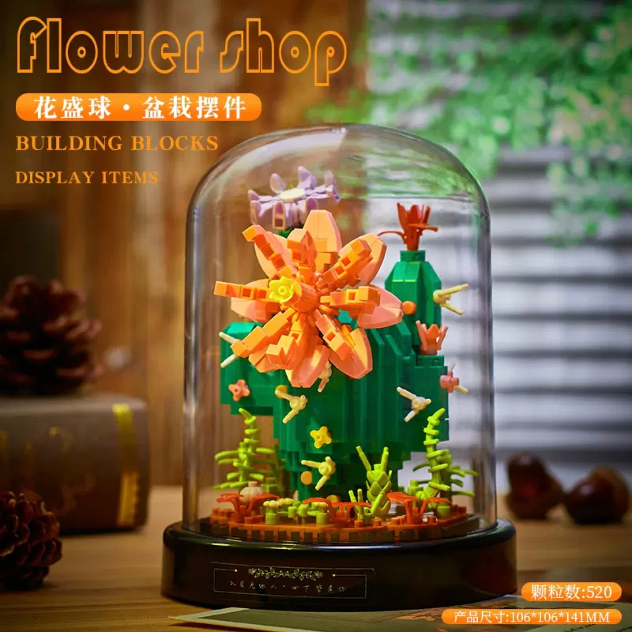 Mini Block Building Flower Diaries with Cover | Rose Daisy Cactus Sunflower Jasmine - with LED Lights Valentine Gift DIY Handmade Gift
