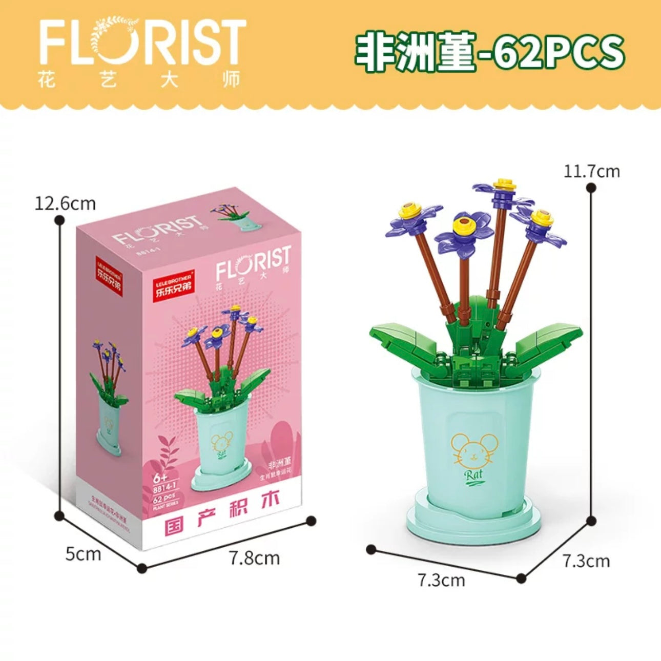 Mini Block Building Potted Plant | The Chinese Zodiac - Tiny Particle Assembly DIY Handmade Gift