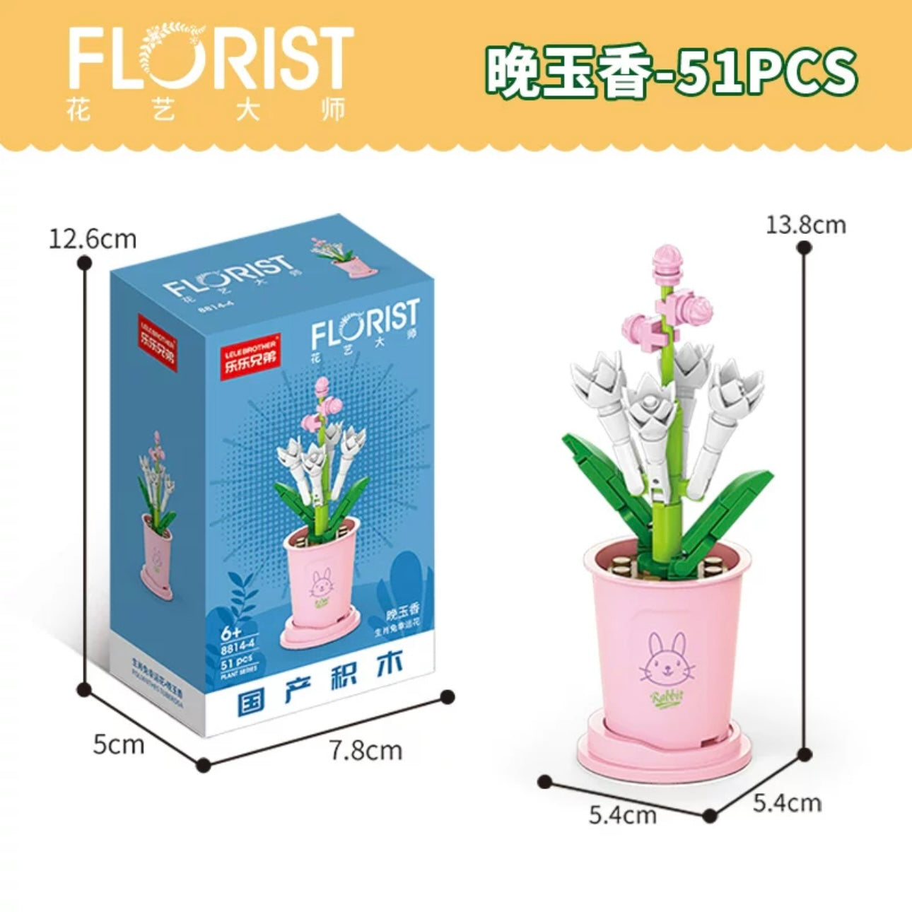 Mini Block Building Potted Plant | The Chinese Zodiac - Tiny Particle Assembly DIY Handmade Gift