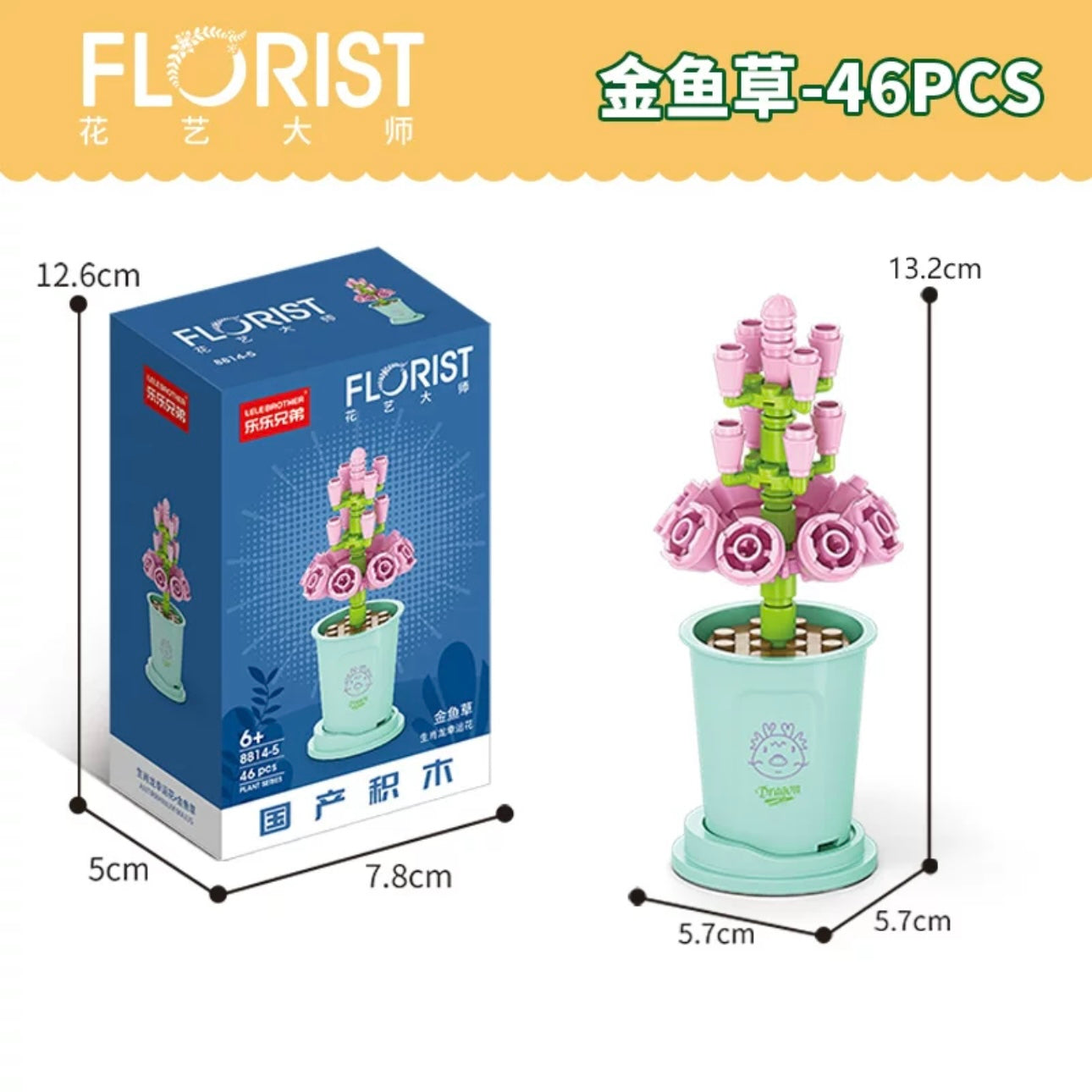 Mini Block Building Potted Plant | The Chinese Zodiac - Tiny Particle Assembly DIY Handmade Gift