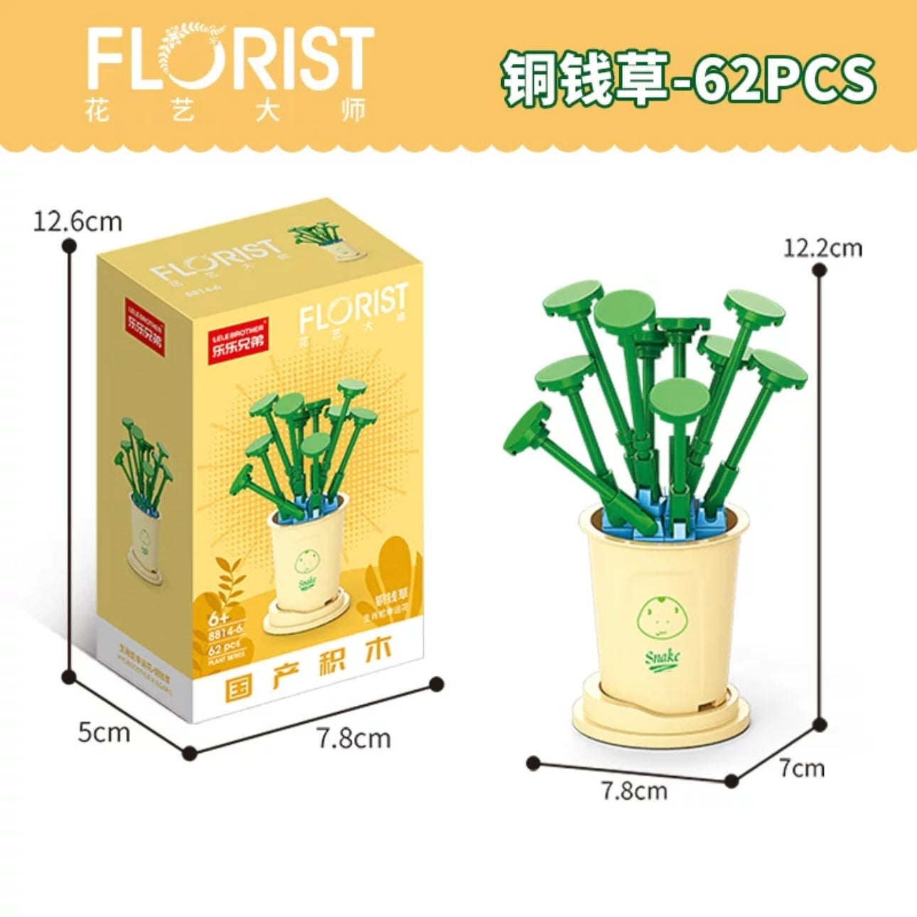 Mini Block Building Potted Plant | The Chinese Zodiac - Tiny Particle Assembly DIY Handmade Gift