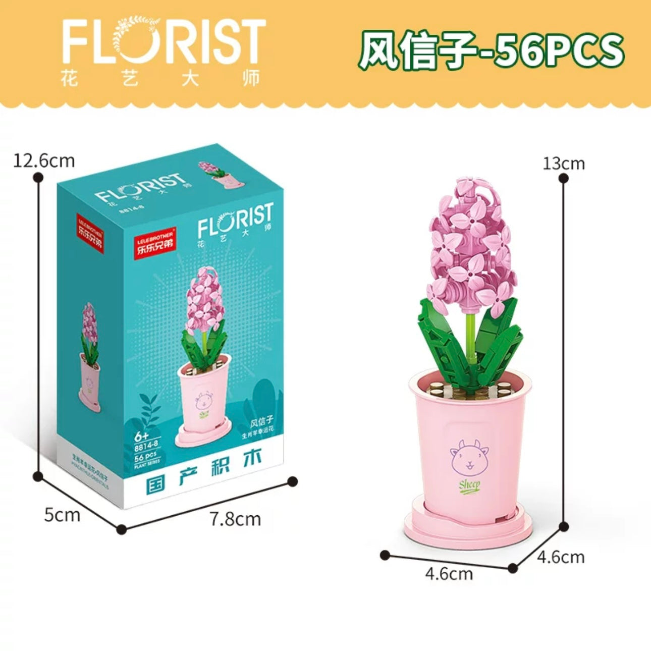 Mini Block Building Potted Plant | The Chinese Zodiac - Tiny Particle Assembly DIY Handmade Gift