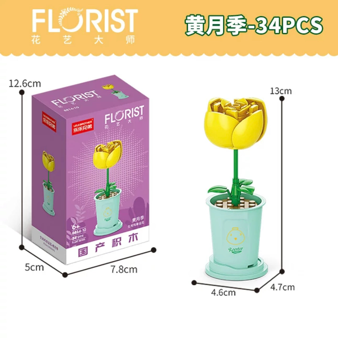 Mini Block Building Potted Plant | The Chinese Zodiac - Tiny Particle Assembly DIY Handmade Gift