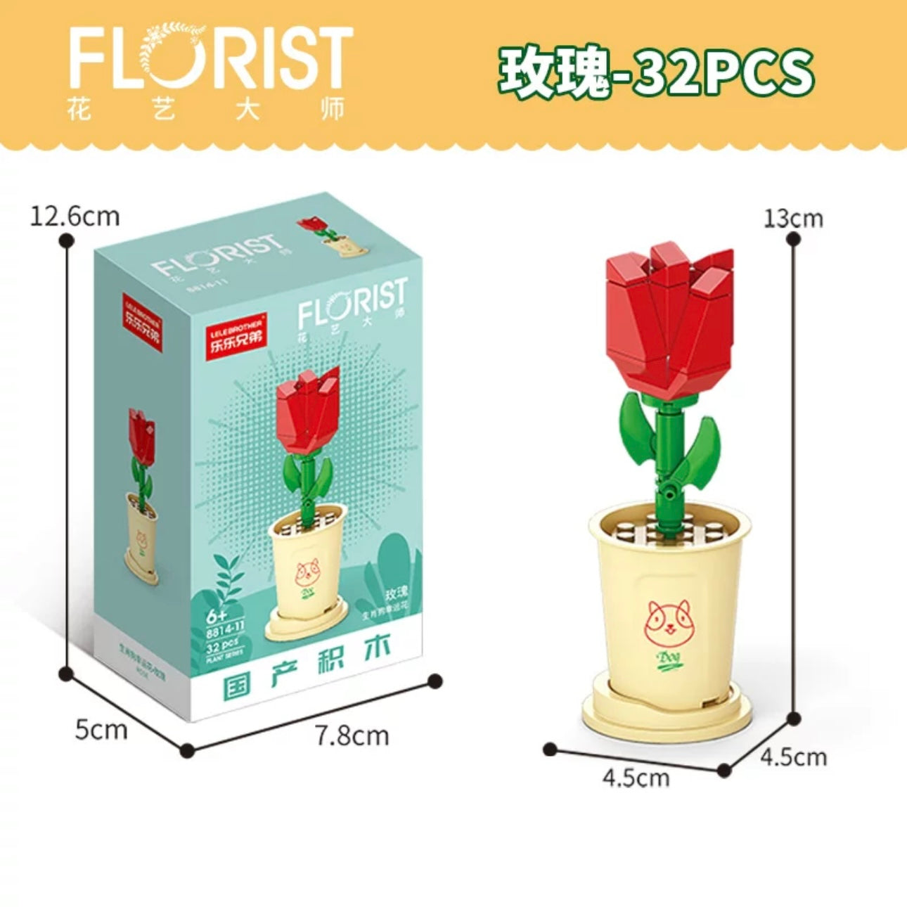 Mini Block Building Potted Plant | The Chinese Zodiac - Tiny Particle Assembly DIY Handmade Gift