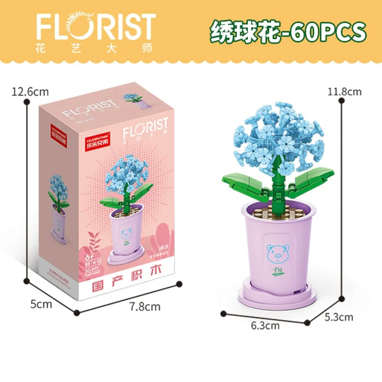 Mini Block Building Potted Plant | The Chinese Zodiac - Tiny Particle Assembly DIY Handmade Gift