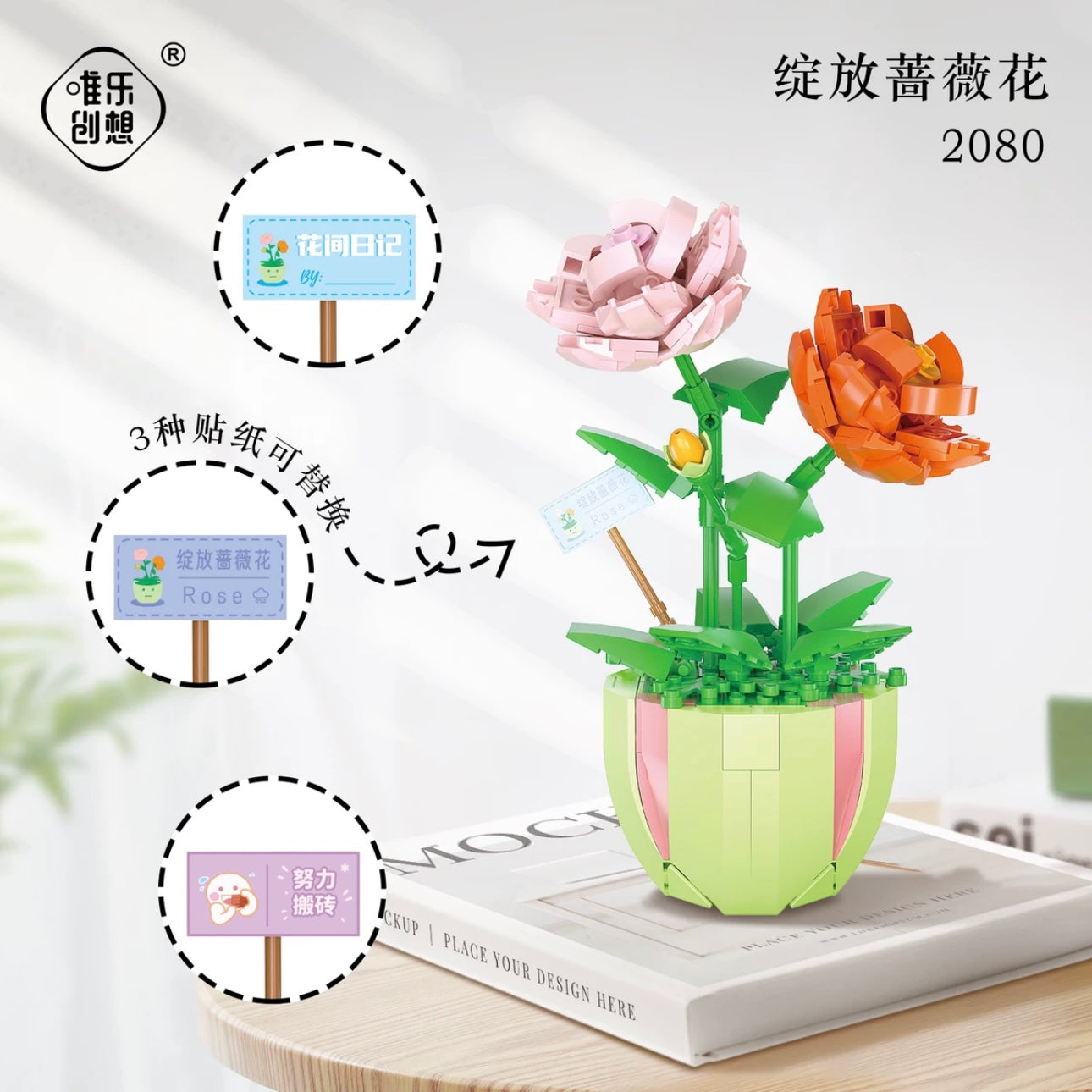 Mini Block Building Flower Dairy | Rose Jasmine Lilybell Daisy Cactus - Tiny Particle Assembly DIY Handmade Gift
